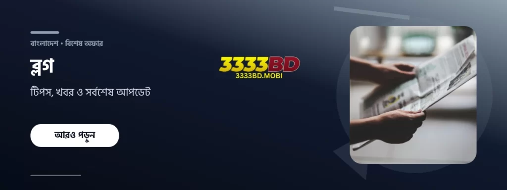 3333BD Blogs